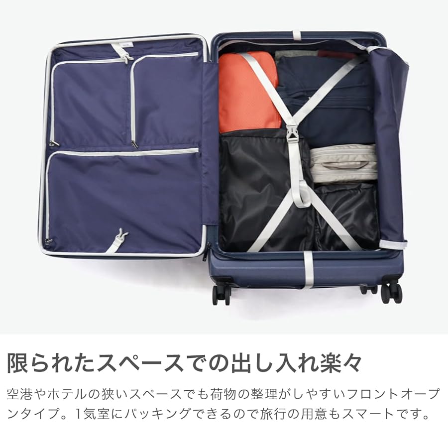 [ACE] スーツケース 大型 大容量 lサイズ 7泊8日 8泊9日 9泊10日 Amazon.co.jp: エース スーツケース 大型 大容量 lサイズ 7泊8